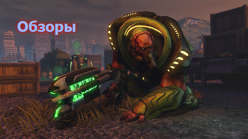 XCOM: Enemy Unknown  - Путеводитель по блогу XCOM: Enemy Unknown [Финальный вариант]