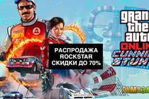  Распродажа GTA, Borderlands, Football Manager 2017, PES 2017